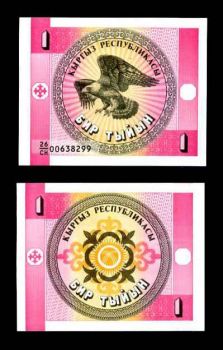 KYRGYZSTAN 1 TYIYN 1993 UNC