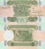 Iraq quarter dinar 1993 UNC