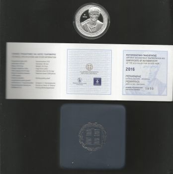 Greece: 10 EURO silver proof coin 2016