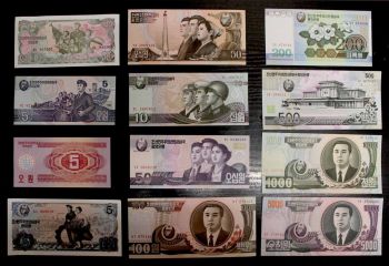 ΚΟΡΕΑ ΣΥΛΛΟΓΗ ΜΕ 12 UNC ΧΑΡΤΟΝΟΜΙΣΜΑΤΑ