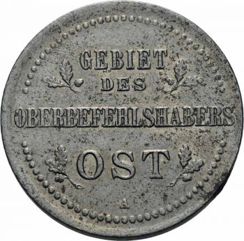 Russia Germany Military 3 Kopeks 1916 Iron WW1 κοπής Βερολίνου