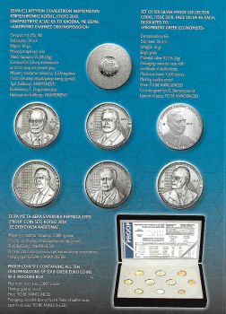 Greece: 2018 Prominent Greek Economists 2 silver proof coins of 6 EURO inwooden case COA 1369