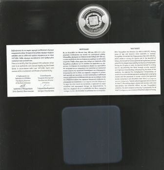 Greece: 10 EURO silver proof coin 2019