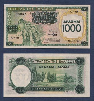 1.000 Δραχμές 1939 No960673 UNC