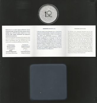 Greece: 10 EURO silver proof coin 2016