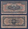 10 Δραχμές 1926 Νο452049