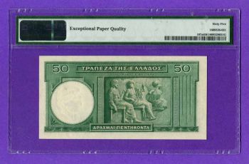 50 Δρχ 1939 Πιστοποιημένο GEM UNC MS65!!