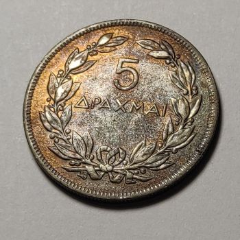 10 Δραχμές ασημένιο 1930 High Grade