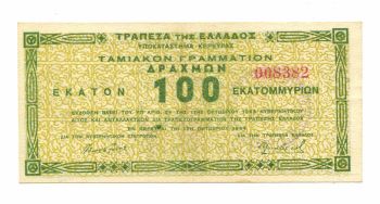 ΚΕΡΚΥΡΑ 100.000.000 1944 UNC No008382 με