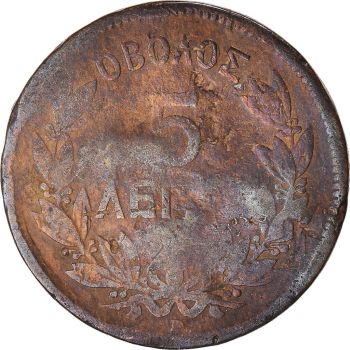 1 λεπτό 1869 BU με πανέμορφη κόκκινη πατίνα!!