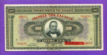 1000 Δρχ 1926 ΑUNC-UNC Νο389458