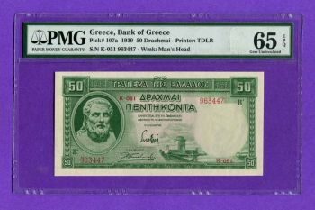 50 Δρχ 1939 Πιστοποιημένο GEM UNC MS65!!