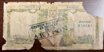 Ζαγορά 100 δρχ UNC