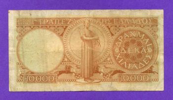 10.000 1947 Νο117665