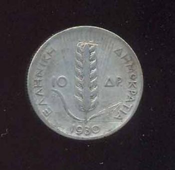 20 Δραχμές ασημένιο 1930 Very High Grade
