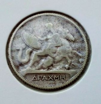 2 Δραχμές 1911 ασημένιο High Grade