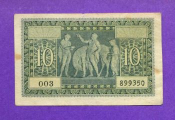10 Δραχμές 1942 ISOLE XF No 899350