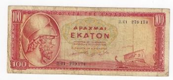 100 ΔΡΑΧΜΕΣ 1955 - DRACHMAS 1955