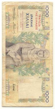 1000 ΔΡΑΧΜΕΣ 1935 - 1000 DRACHMAS 1935