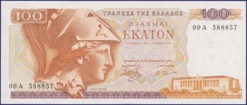 Greek 100 drachmas (Series 00A) Replacement note