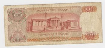 100 ΔΡΑΧΜΕΣ 1967 - 100 DRACHMAS 1967