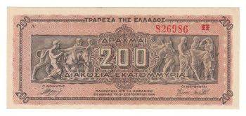 Greece 1944 - 200 million drachmas UNC