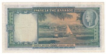 Greece 1939 - 500 drachmas (SN/ 692693)