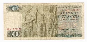 500 ΔΡΑΧΜΕΣ 1968 - 500 DRACHMAS 1968