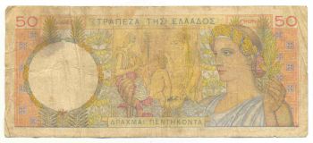 50 ΔΡΑΧΜΕΣ 1935 - 50 DRACHMAS 1935