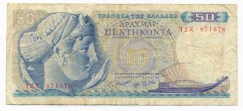 50 ΔΡΑΧΜΕΣ 1964 - 50 DRACHMAS 1964