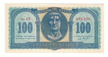 Greece 1950 - 100 drachmas UNC