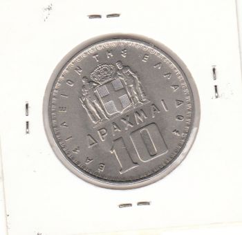 Greece 1959 - 10 drachmas