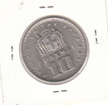 Greece 1959 - 10 drachmas