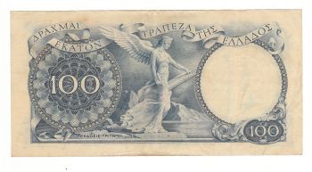 GREECE BANKNOTE 100 DRACHMAI 1945 P-170 CANARY