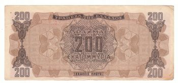 Greece 200 mil. dr.1944 (SN/ 369139)