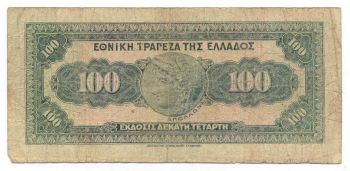 100 ΔΡΑΧΜΕΣ 14/6/1927 - 100DRACHMAS 14/6/1927