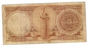 10000 ΔΡΑΧΜΕΣ 1945 - 10000 DRACHMAS 1945
