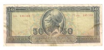 50 ΔΡΑΧΜΕΣ 1955 - 500 DRACHMAS 1955