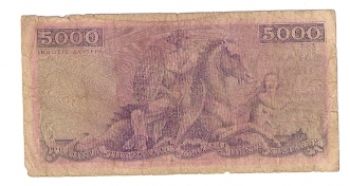 5000 ΔΡΑΧΜΕΣ 1947 - 5000 DRACHMAS 1947
