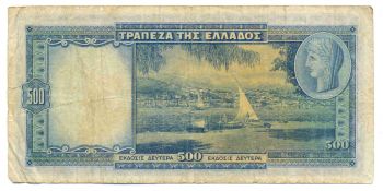 500 ΔΡΑΧΜΕΣ 1939 - 500 DRACHMAS 1939