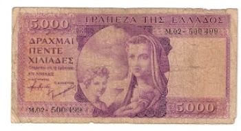 5000 ΔΡΑΧΜΕΣ 1947 - 5000 DRACHMAS 1947