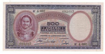 Greece 1939 - 500 drachmas (SN/ 692693)