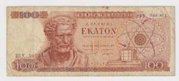 100 ΔΡΑΧΜΕΣ 1967 - 100 DRACHMAS 1967