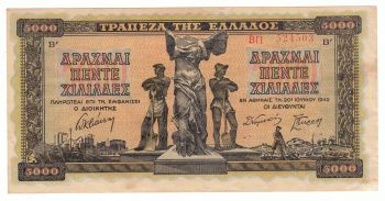 Greece 1942 - 5000 drachmas (SN/ 524503)