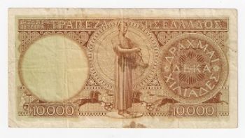 10000 ΔΡΑΧΜΕΣ 1947 - 10000 DRACHMAS 1947