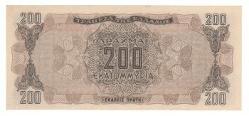 Greece 1944 - 200 million drachmas UNC