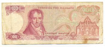100 ΔΡΑΧΜΕΣ 1978 ΜΕ ''Λ'' - 100 DRACHMAS WITH LETTER ''Λ'' (LITHOGRAPHIC EDITION)(BACK-DOWN LEFT CORNER)
