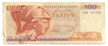 100 ΔΡΑΧΜΕΣ 1978 ΜΕ ''Λ'' - 100 DRACHMAS WITH LETTER ''Λ'' (LITHOGRAPHIC EDITION)(BACK-DOWN LEFT CORNER)