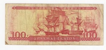 100 ΔΡΑΧΜΕΣ 1955 - DRACHMAS 1955