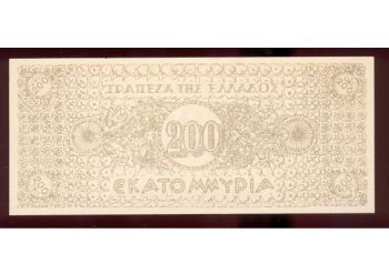 Greece 200 Million Drachmai 1944